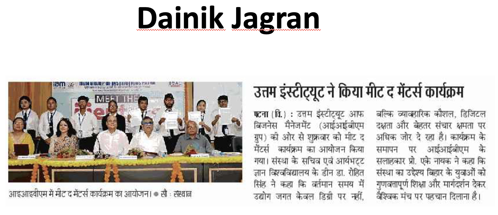Uttam Institute Organized ‘Meet the Mentors’ Program